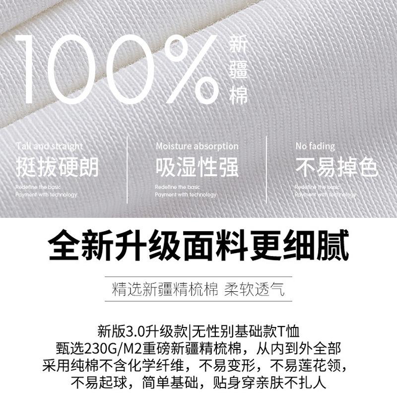 Men's Short Sleeve T-Shirt Summer Letter Print Casual Versatile Crew Neck Weight 200g
