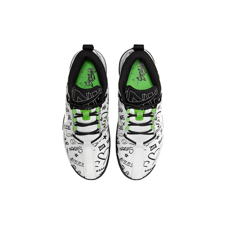 New Nike Air Sesh Pure Platinum Action Green DD3680-002