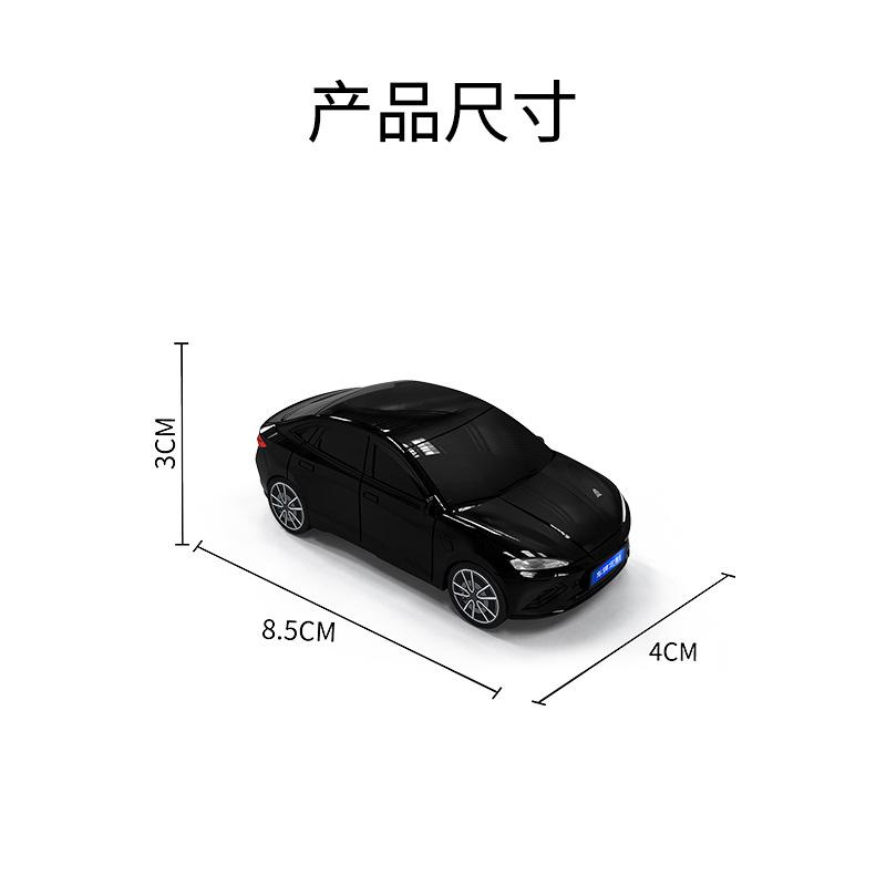 For BYD Seal Key Set Car Model Key Protection Shell with Light,Car model keycase