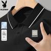 PLAYBOY Men's Summer Breathable Polo Shirt
