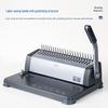 Deli 3872 21-Hole Comb Binding Machine CN plug (adapter included)