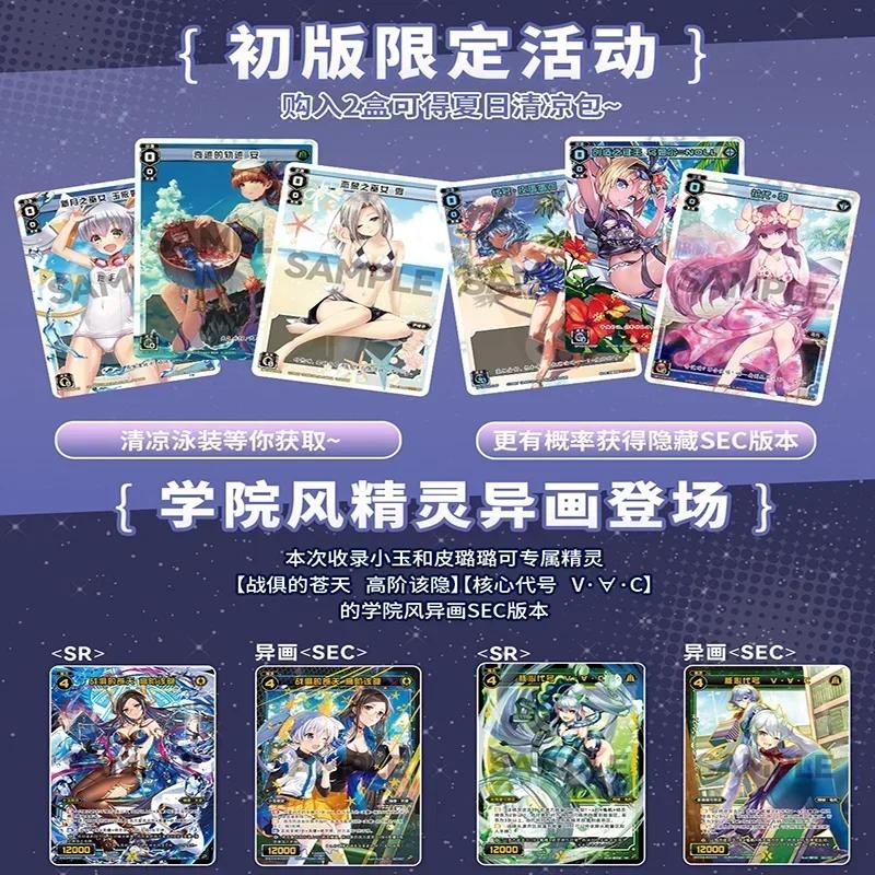WIXOSS Hidden Outburst Hochselten LRP Karte Brettspiel Kampfkarte Cartoon Animation Sammelkarte