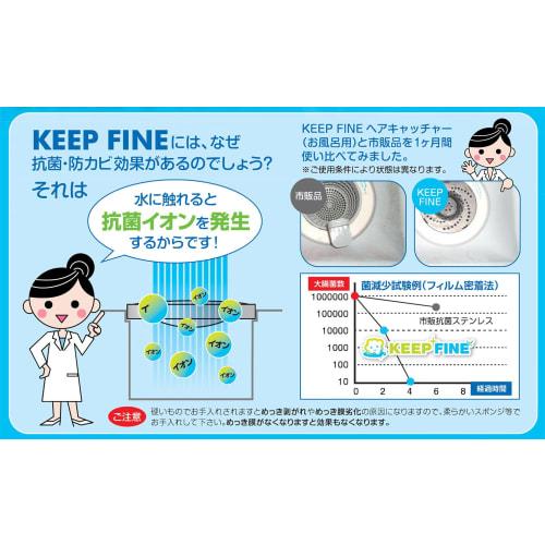 NCC Kitchen Drain Cover, 18/8 Stainless Steel, Antibacterial, Made In Japan, 520040