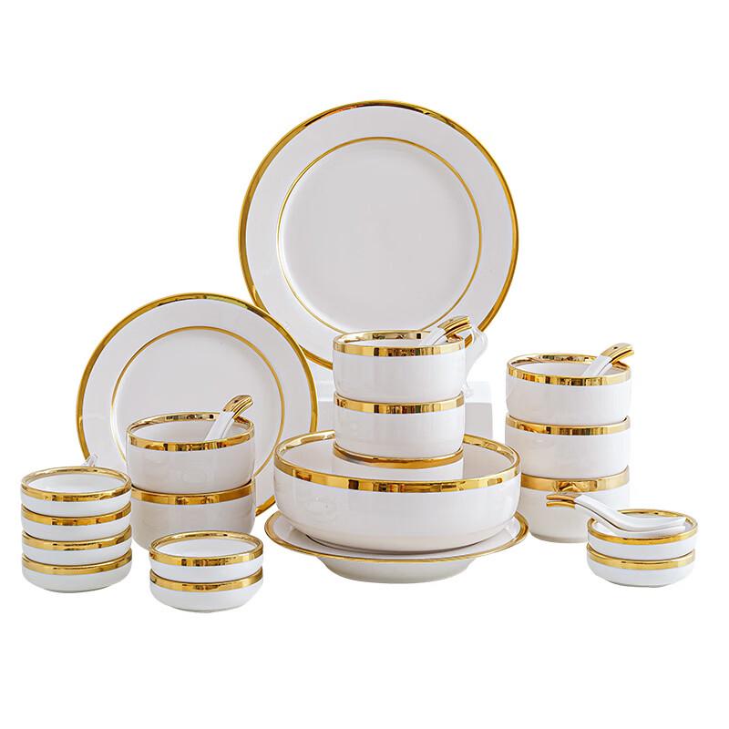 Ruhan Gold Rim Ceramic Dumpling Plate