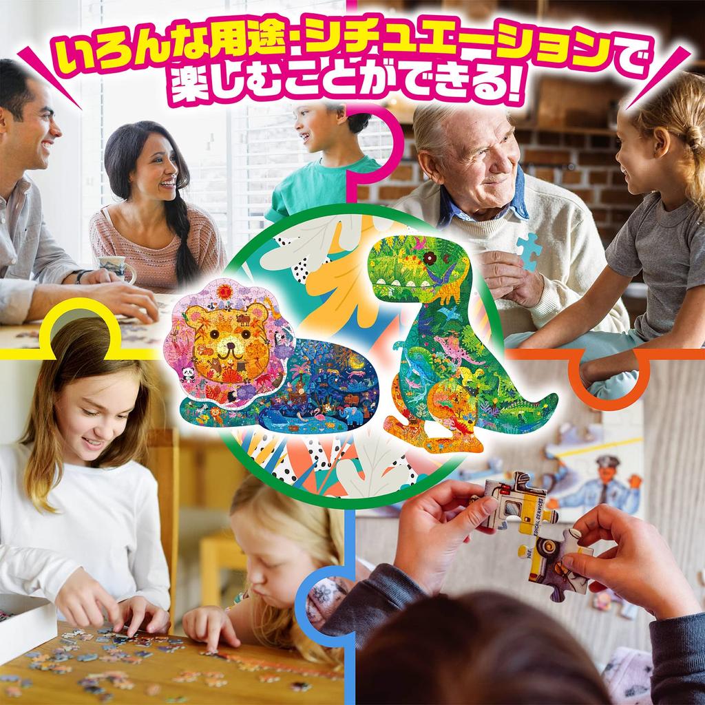 Wonderfall Puzzle Dinosaur Kids Animal 377 Piece Cute Gift (Dinosaur)