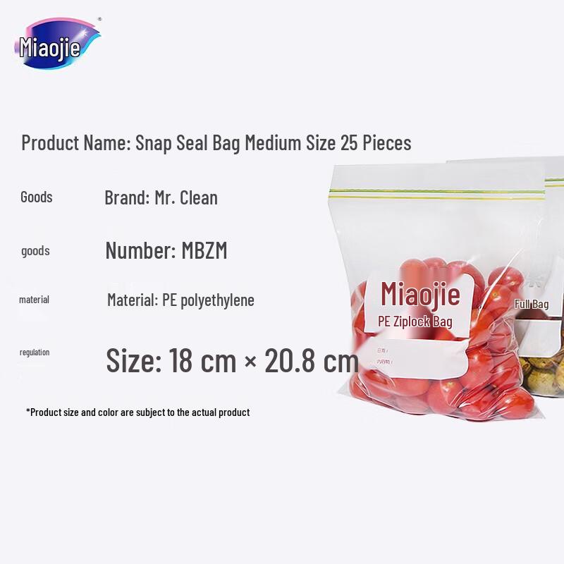 Miaojie Premium Serie Druckverschluss-Aufbewahrungsbeutel