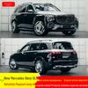 Mercedes GLS 20-24 Maybach Upgrade Kit: Front Bumper Grille, Rear Bumper, Rear Diffuser, Tailpipes, Flares.