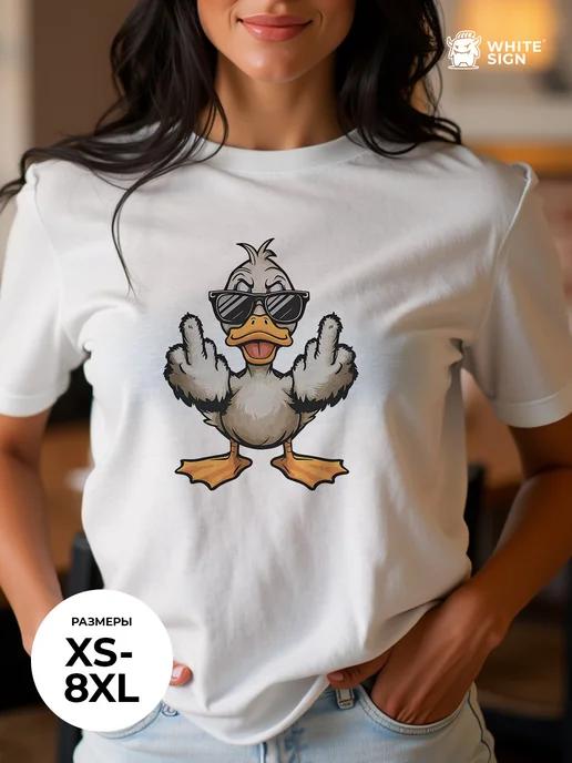 Oversized youth T-shirt:  Quack the System  (Autumn style) XL