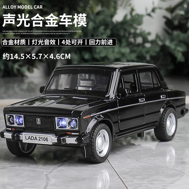 1:32 LADA 2106 Alloy Classic Car Model Diecast Car Toy Simulation Sound And Light Toy Collection Gift Car Decoration Ornaments