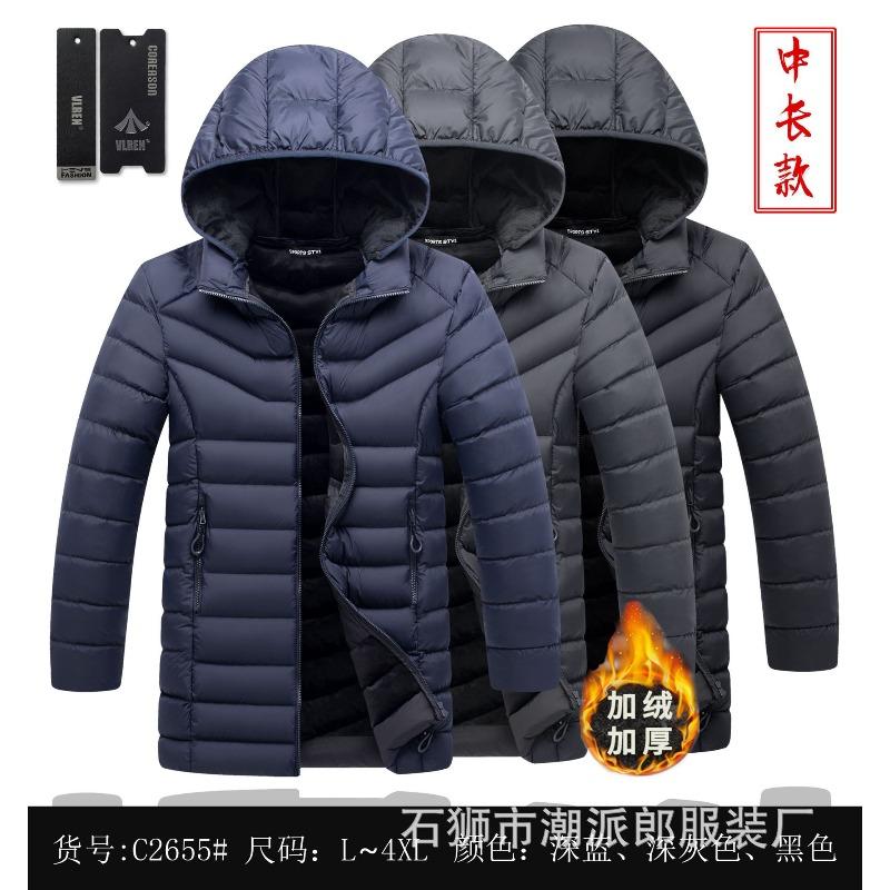 New winter coat men's thickened feather cotton-padded jacket winter cotton-padded jacket fleece trend hooded large-size cotton-padded jacket