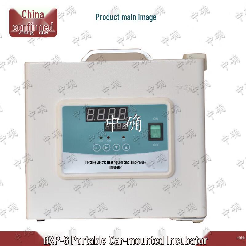 Zhongque BXP-6 Portable Digital Display Microbial Incubator