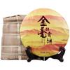 Natural Herbal Ripe Pu-erh Tea Cake 357g Energy Drink Yunnan Black Tea