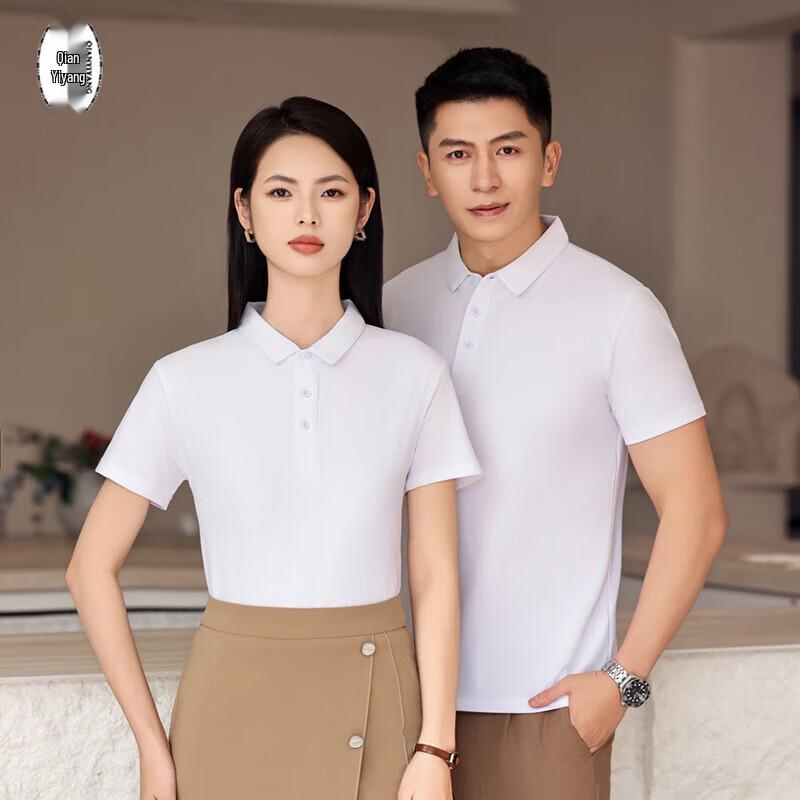 QIANYIYANG Men's Lightweight Quick-Dry Polo Shirt