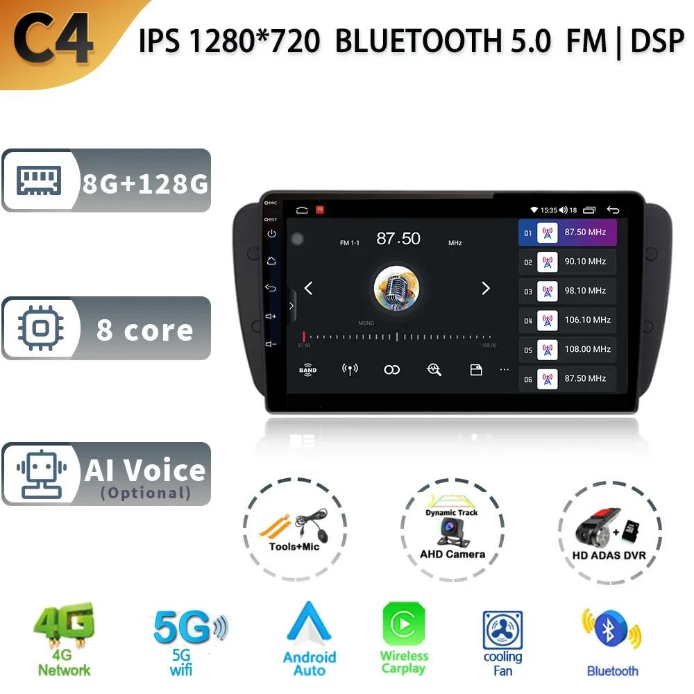 Android 13.0 Wireless CarPlay Auto Car Radio For Seat Ibiza 6j 2009 - 2013 Multimedia Video Player 4G WIFI GPS Camera Navigation