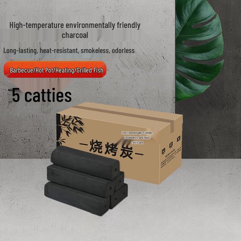 An Yi Smokeless Fruit Wood BBQ Charcoal