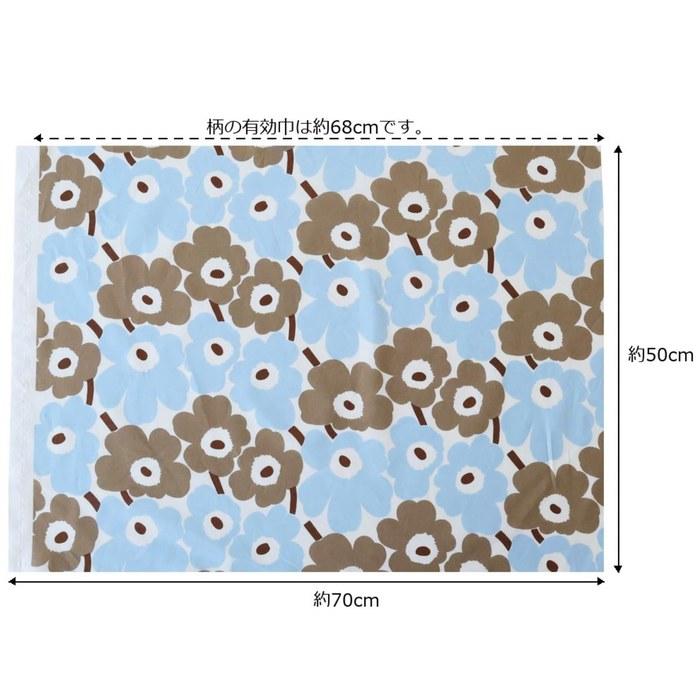 [Marimekko] Mini Unikko Cut Cloth 70x50cm No.178 Light Blue & Brown, Japan Exclusive Light Blue, Brown 70cm x 50cm
