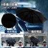 CAPASTEC Folding Large Manual Opening and Typhoon Rain UV UV Suitable for Both Sunny and Rainy Checkered Black Umbrella, Size, Closing,