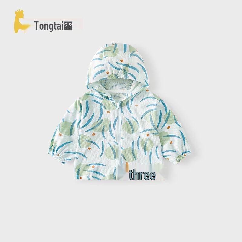 TONGTAI Baby Unisex Modal Cotton Hooded Cardigan Jacket 73cm