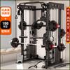 YANBO All-in-One Smith Machine & Cable Crossover