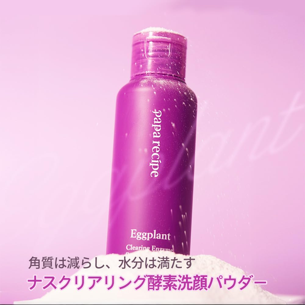 Papa Recipe Eggplant Clearing Enzyme Powder Cleanser 50g For pore and sensitive skin - care, dullness,