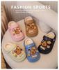 2025 Winter Kids' EVA Cotton Slippers