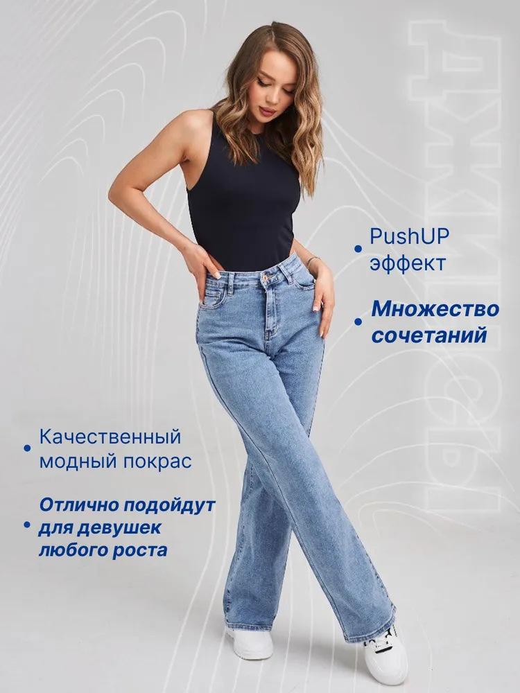 Women's Jeans 2025 - New Spring and Autumn Russian Style