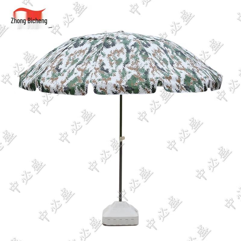 Camouflage Folding Outdoor Tent Canopy and Sunshade Umbrella