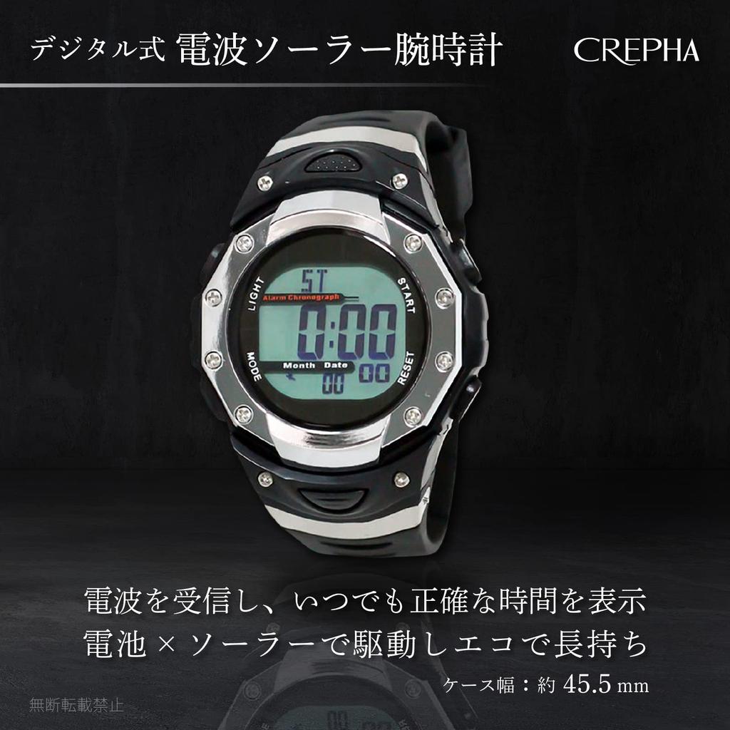CREPHA Digital Solar Urethane Men's Watch, Radio-Controlled, Powered, Rechargeable, Strap, Black, FDM7863-SV