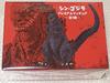 Shin Godzilla Premium Figure [Godzilla 2016]