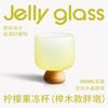 Cocktail Glass Wooden Whistle Simple Champagne Grape Red Wine Whiskey Creative Jelly Cup Gift for Girls