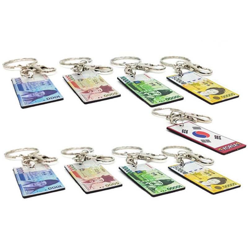 Korean Currency Etched Rubber Magnet Keychain (9 Pieces)