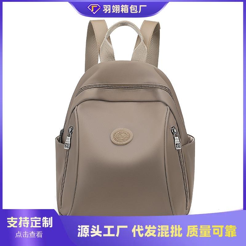 Backpack Women's Large Capacity Casual Versatile Student School Bag Outdoor Sports Wind Mountaineering Light Travel Backpack