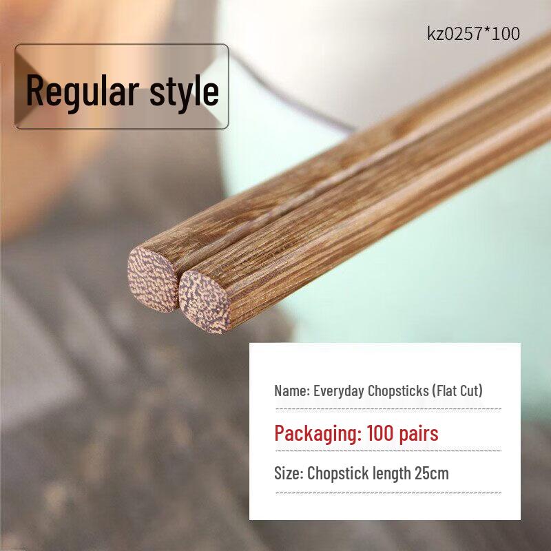 Engravable Chicken Wing Wood Chopsticks