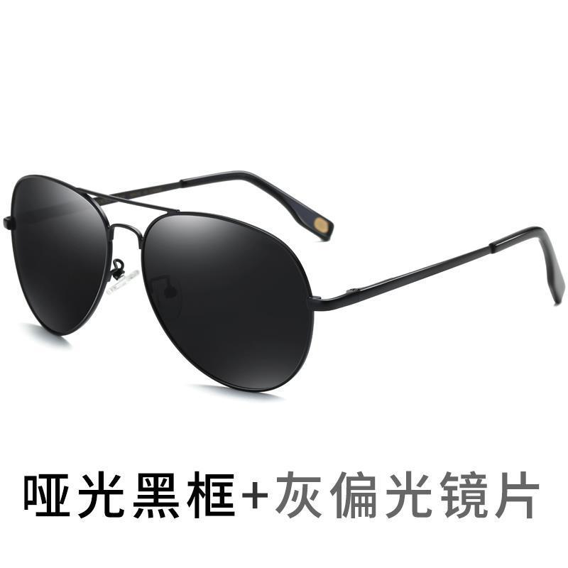 Men'S Toad Glasses High-End Metal Polarized Sunglasses Fishing Glasses Driving Sunglasses Loss Treatment 1628