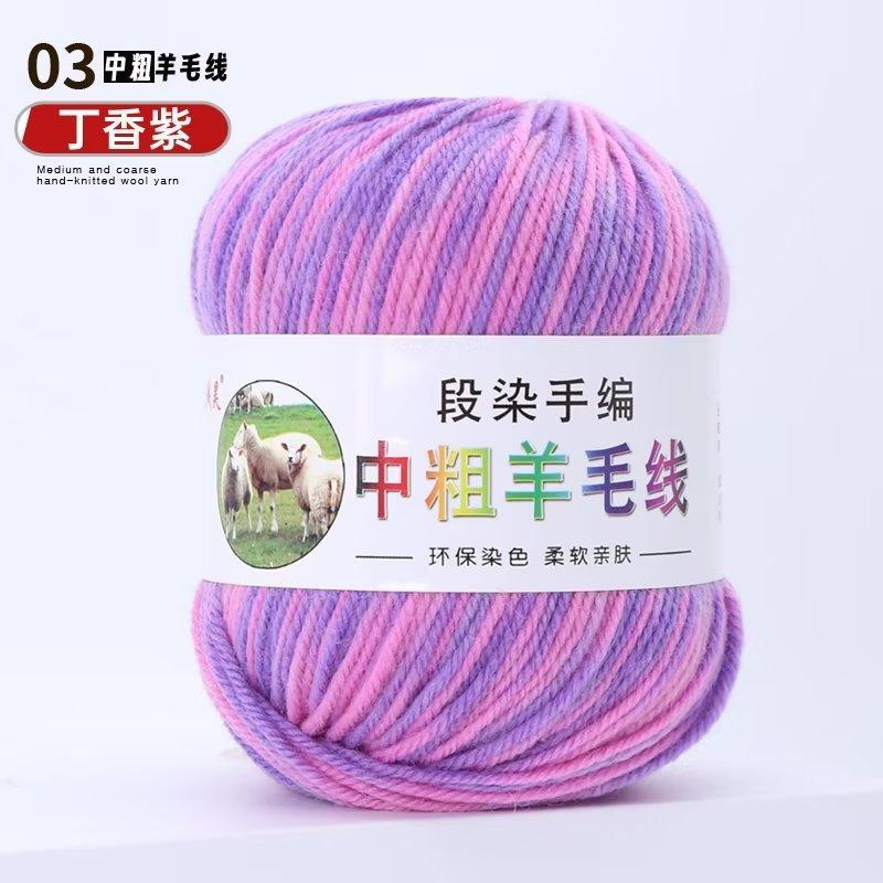 290 Wool Thread Color Segment Dyeing Gradual Change In Coarse Wool Ball Hand Knitting Baby Children'S Knitting Scarf Sweater