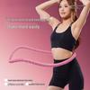 Upgraded Silent Weighted Hula Hoop for Waist Slimming and Abdominal Shaping