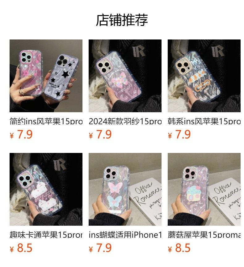 Niche Pearl Love Applies To Apple 15plus Mobile Phone Case iPhone12promax Anti-drop 14 Cute 13 New