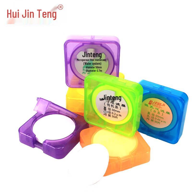 Jinteng PVDF Microfiltration Membrane φ50mm*0.45μm