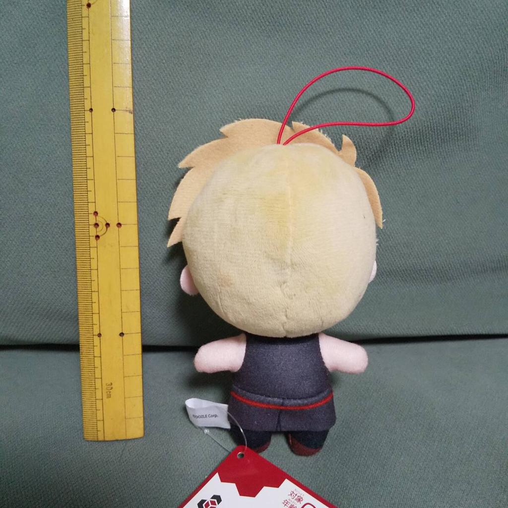 with Dozle Company Dozle plush yen. new,, tags. mascot