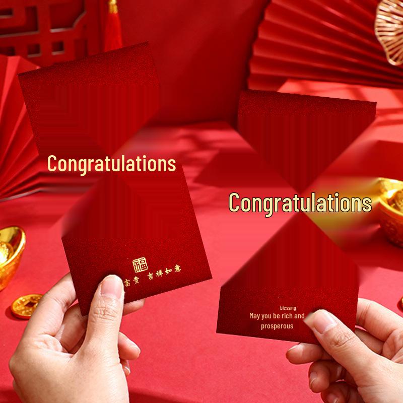 Elegant Thank You Red Envelopes for Company Annual Meetings - Premium Hot Stamping Employee Rewards