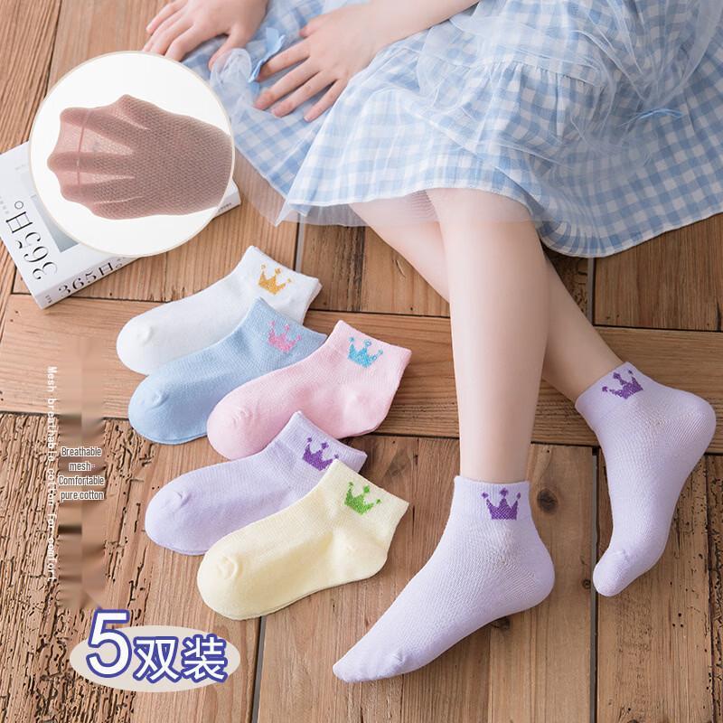 Meow Read Kids  Short Socks
