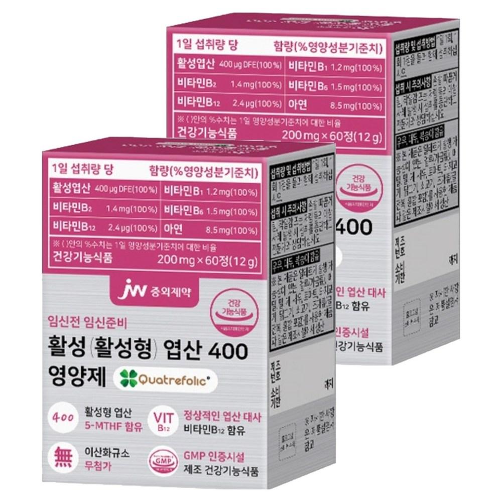JW Pharmaceutical Active Folic Acid 400 Supplement 60 Tablets 2 Pcs