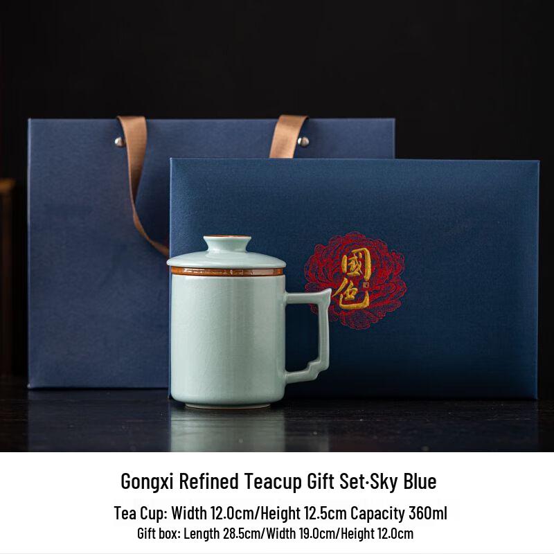 

Ru Kiln Ceramic Office Tea Mug One Size