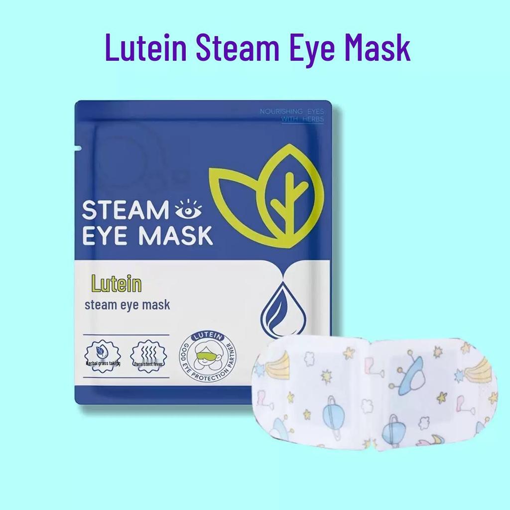 Steam Eye Mask with Lutein: Relieve Eye Fatigue, Hot Compress for Sleep, Suitable for Men, Women, and Students.