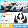 Geely Okavango L2025 Auto Tire Mudguard for Foreign Trade