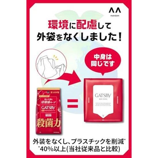 GATSBY Bio Core Deodorant Body Paper Men Fragrance-Free Antibacterial Antiperspirant Mens Sheet Set Bagless Specification 30 sheets 3 packs