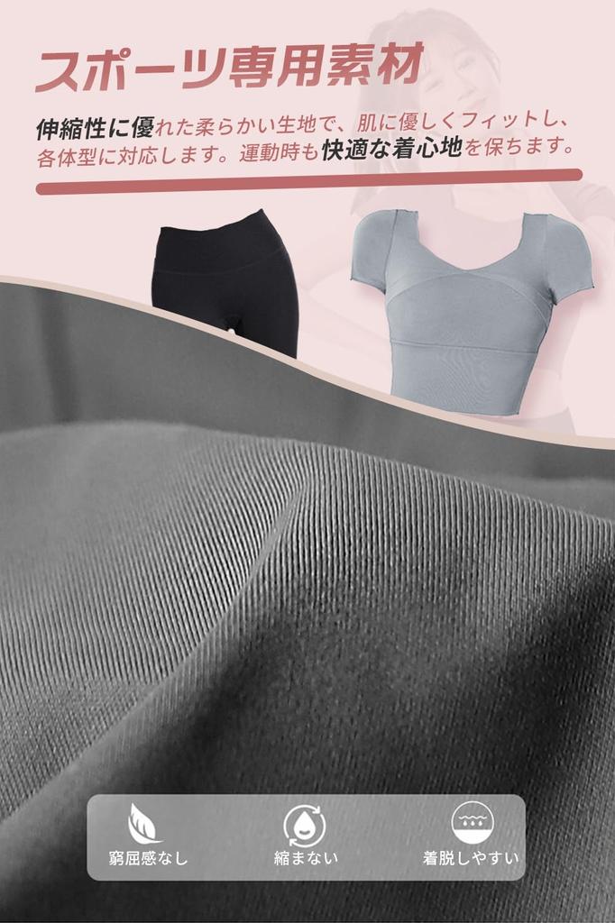 SooPii Yoga Top and Bottom Sportswear and Training Set with Half Sports Yoga and Leggings and Women's Set, Wear, 2-Piece Sleeves, Bra, Pants,
