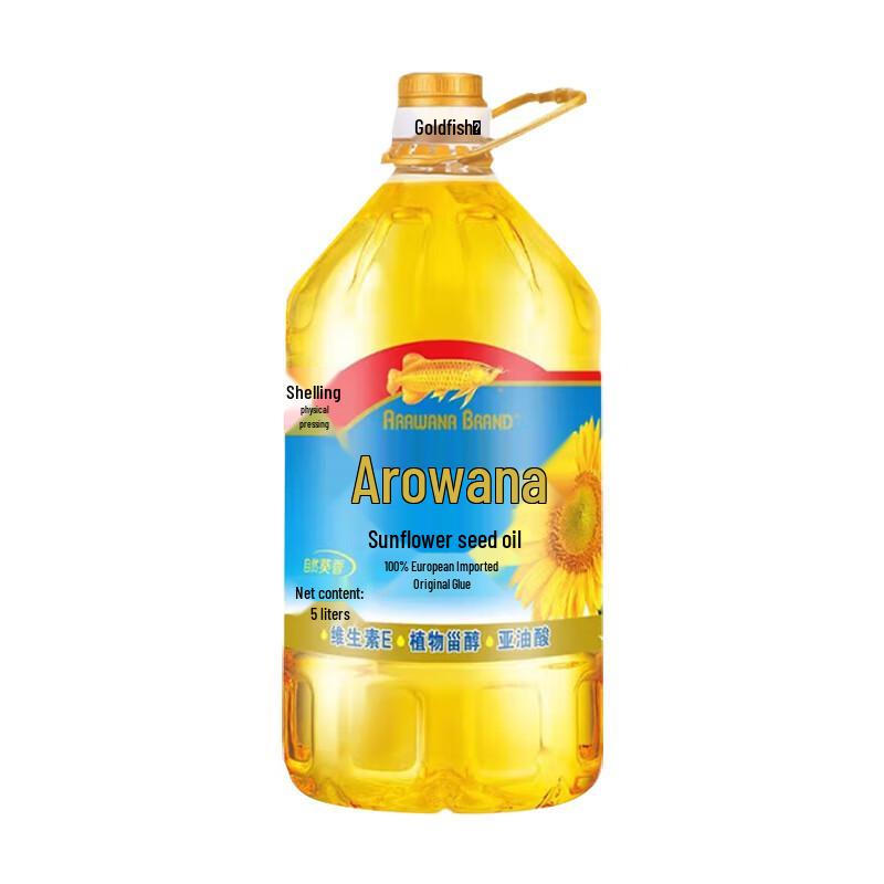 Golden Arowana Natural Sunflower Scent Cooking Oil