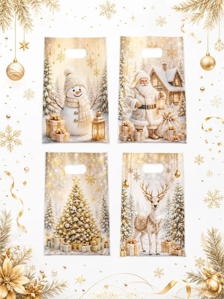 New year gift bag with handles, 16.5 * 25 cm