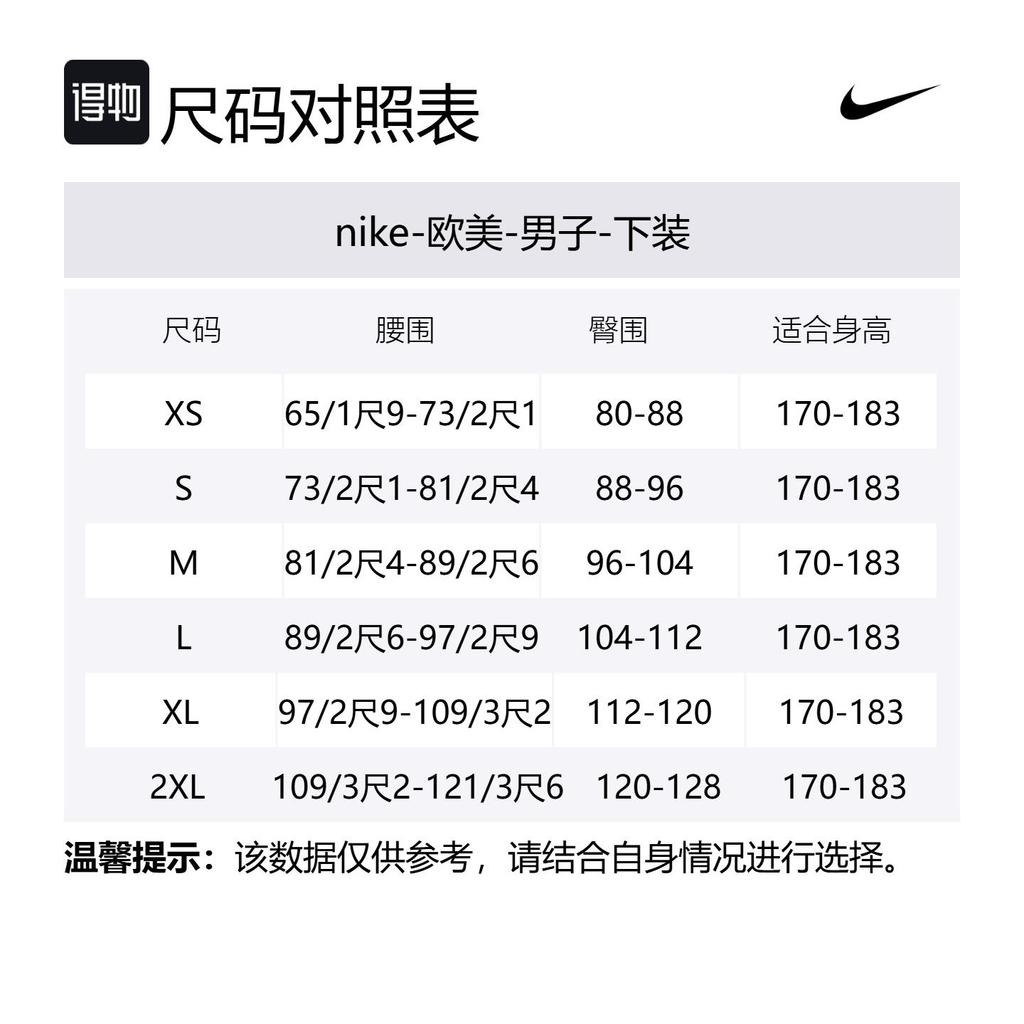 Nike מכנסי ריצה קצרים לגברים AeroSwift Dri FIT Adv 1/2 אורך FN3369-015